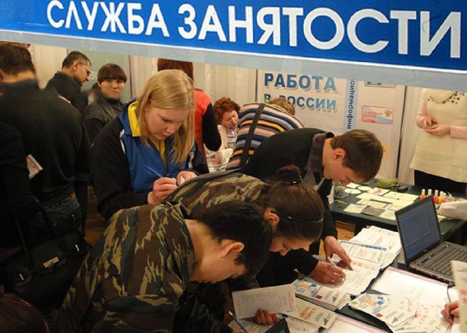 В Брянске отремонтируют центр занятости населения на Харьковской