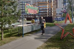 В Брянске на въезде в Володарку появится овощной базар