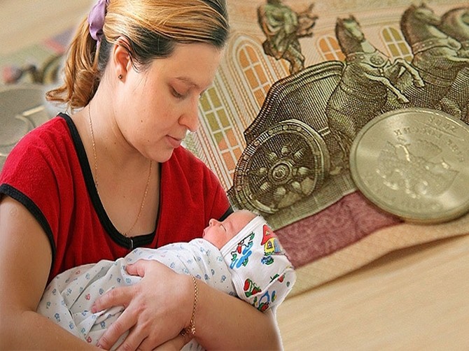 В Брянской области увеличат пособия на рождение ребенка
