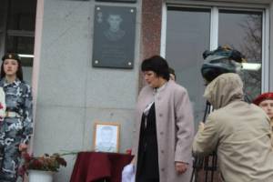 В Суземке увековечили память погибшего в Украине Сергея Макарцова