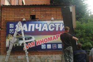 С улиц Брянска убрали более 600 незаконных рекламных вывесок