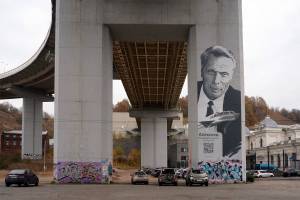 Портрет знаменитого брянца украсил опору моста в Нижнем Новгороде