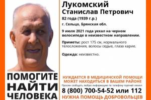 В Сельцо пропал 82-летний пенсионер Станислав Лукомский