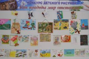 В холле Брянского областного суда открылась выставка детского рисунка