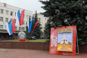 В Брянске на площади Ленина поставили праздничный календарь