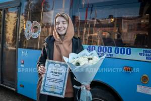 В Брянске 40-миллионным пассажиром автобусов стала студентка Ольга Кохон