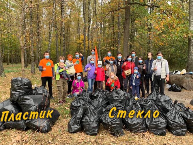В Брянске очистили от мусора лес «Заставище