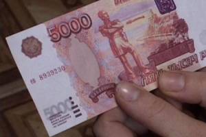 Брянский уголовник обманул государство на 15 тысяч рублей