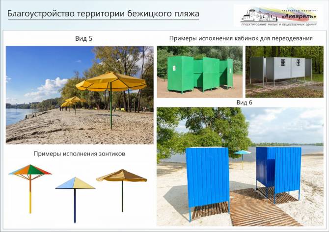 В Бежицком районе Брянска благоустроят Центральный пляж