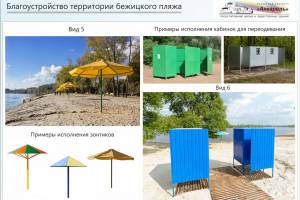 В Бежицком районе Брянска благоустроят Центральный пляж