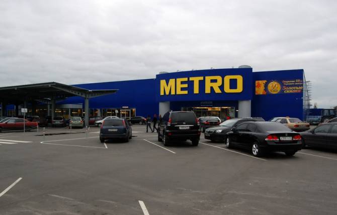 В Брянске может закрыться гипермаркет Metro