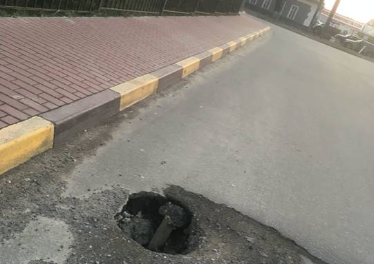 В Брянске на переулке Гаражном провалился асфальт
