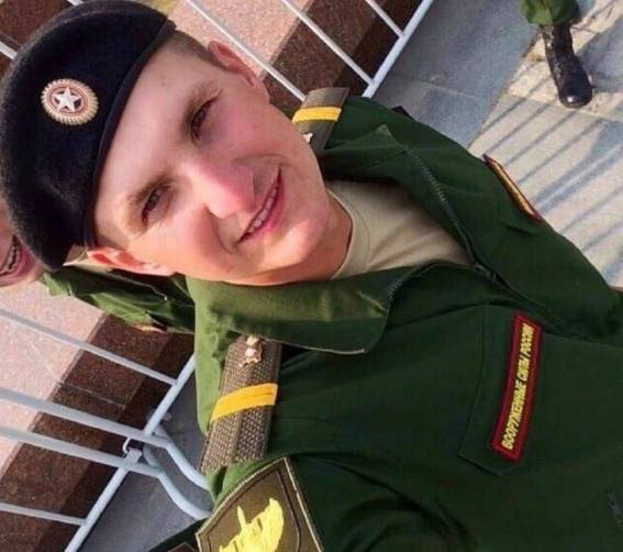 В ходе спецоперации в Украине погиб брянский военный Иван Емельяненков