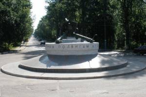 В Брянске планируется расширение дороги к памятнику Артиллеристам