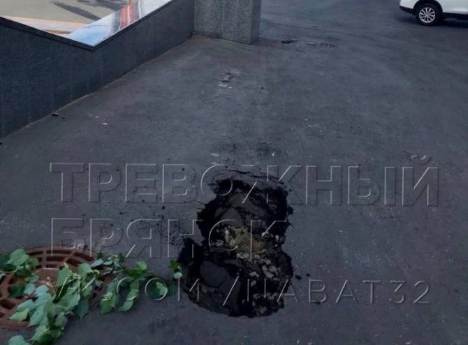 В Брянске заметили провал рядом с лестницей бульвара Гагарина
