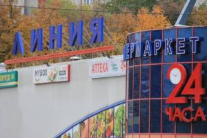 В Брянске три продавца фокинской «Линии» попались на работе без масок