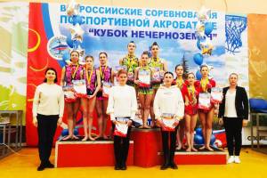 Брянские акробатки завоевали 3 золотые медали на Кубке Нечерноземья