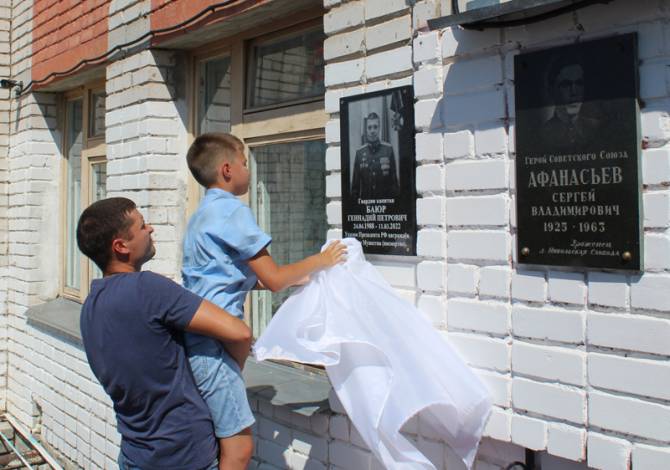 На Брянщине открыли мемориальную доску погибшему в Украине десантнику Геннадию Баюру