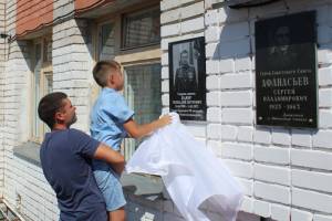 На Брянщине открыли мемориальную доску погибшему в Украине десантнику Геннадию Баюру