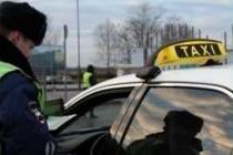 С начала года в Брянске произошло 24 ДТП с участием такси