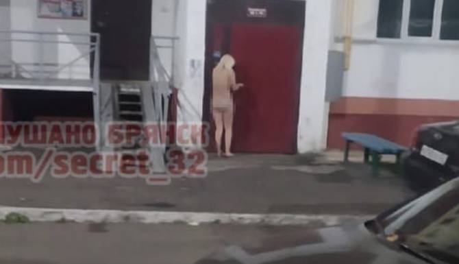На улице Романа Брянского заметили голую девушку