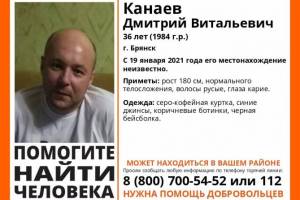 В Брянске нашли погибшим 36-летнего Дмитрия Канаева