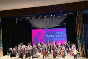 В Брянске память Арама Хачатуряна почтили концертом