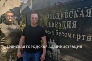 Вице-мэр Брянска Антошин навестил с гуманитарной помощью бойцов батальона «Пересвет»