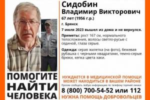 Пропавшего в Брянске 67-летнего Владимира Сидобина нашли живым