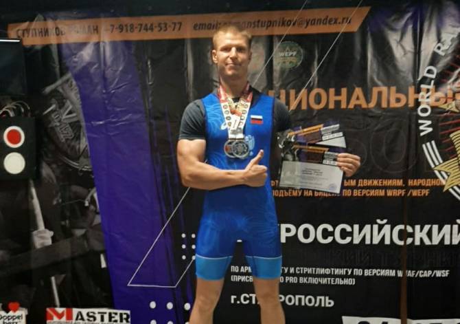 Брянец взял два «золота» на всероссийском турнире по стритлифтингу