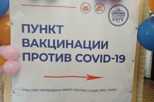 «У нас всё через Ж»: брянцы нашли дефицитную прививку в Ростове