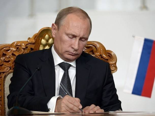 Президент Владимир Путин назначил брянских судей