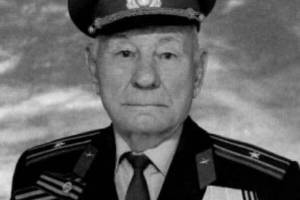 В Стародубе умер ветеран войны Рудольф Осминкин