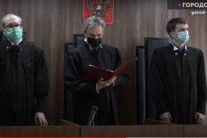 Опубликовано видео из зала Брянского областного суда по делу Резунова