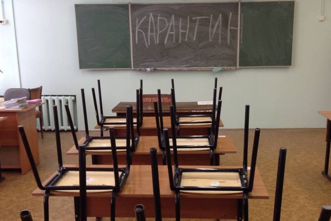 В Новозыбкове из-за заболевших школьников закрыли на карантин 6 классов