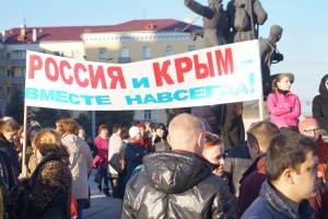 В Брянске годовщину Крымской весны отметят концертом-митингом
