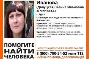 В Брянске ищут пропавшую в Курске 40-летнюю Жанну Иванову