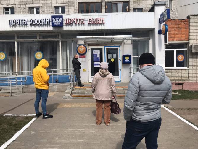 В Брянске сняли на фото очередь на Почте
