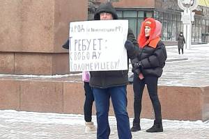 В Брянске на одиночном пикете потребовали свободу Коломейцеву