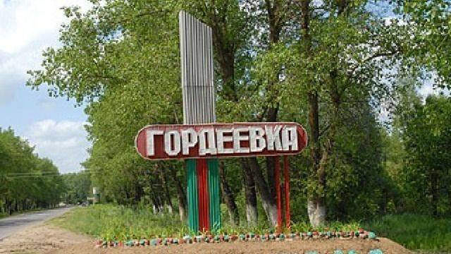 В Гордеевском районе за нарушения наказали управляющие компании