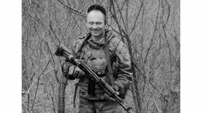В ходе спецоперации погиб брянский военнослужащий Алексей Кузнецов