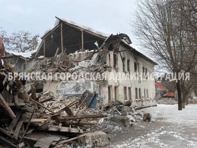 В 2026 году в Брянске снесут не менее 5 аварийных домов