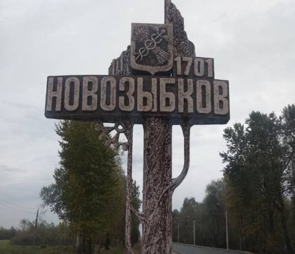Новозыбковцы назвали новый въездной знак в город «чернобыльским крестом»
