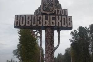 Новозыбковцы назвали новый въездной знак в город «чернобыльским крестом»
