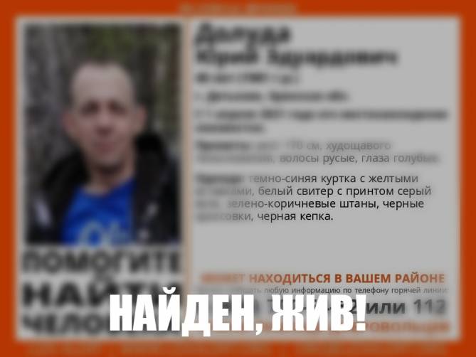 В Брянской области нашли живым пропавшего 40-летнего мужчину