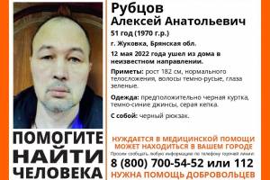 В Брянской области пропал 51-летний Алексей Рубцов