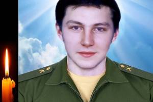 В ходе спецоперации в Украине погиб брянский военный Виктор Иванов