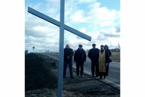 В брянском селе Плюсково освятили поклонный крест