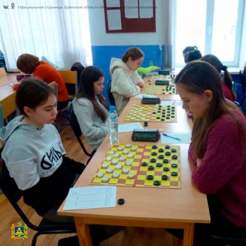 В Брянске стартовал чемпионат области по стоклеточным шашкам