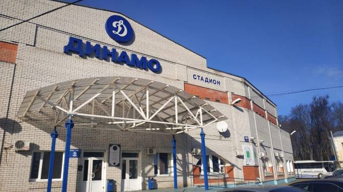 Брянское «Динамо» определило цену билетов на домашние матчи